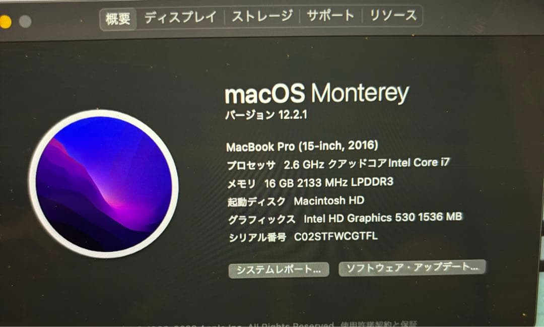 MacBook本体 Apple MacBook Pro 16inch