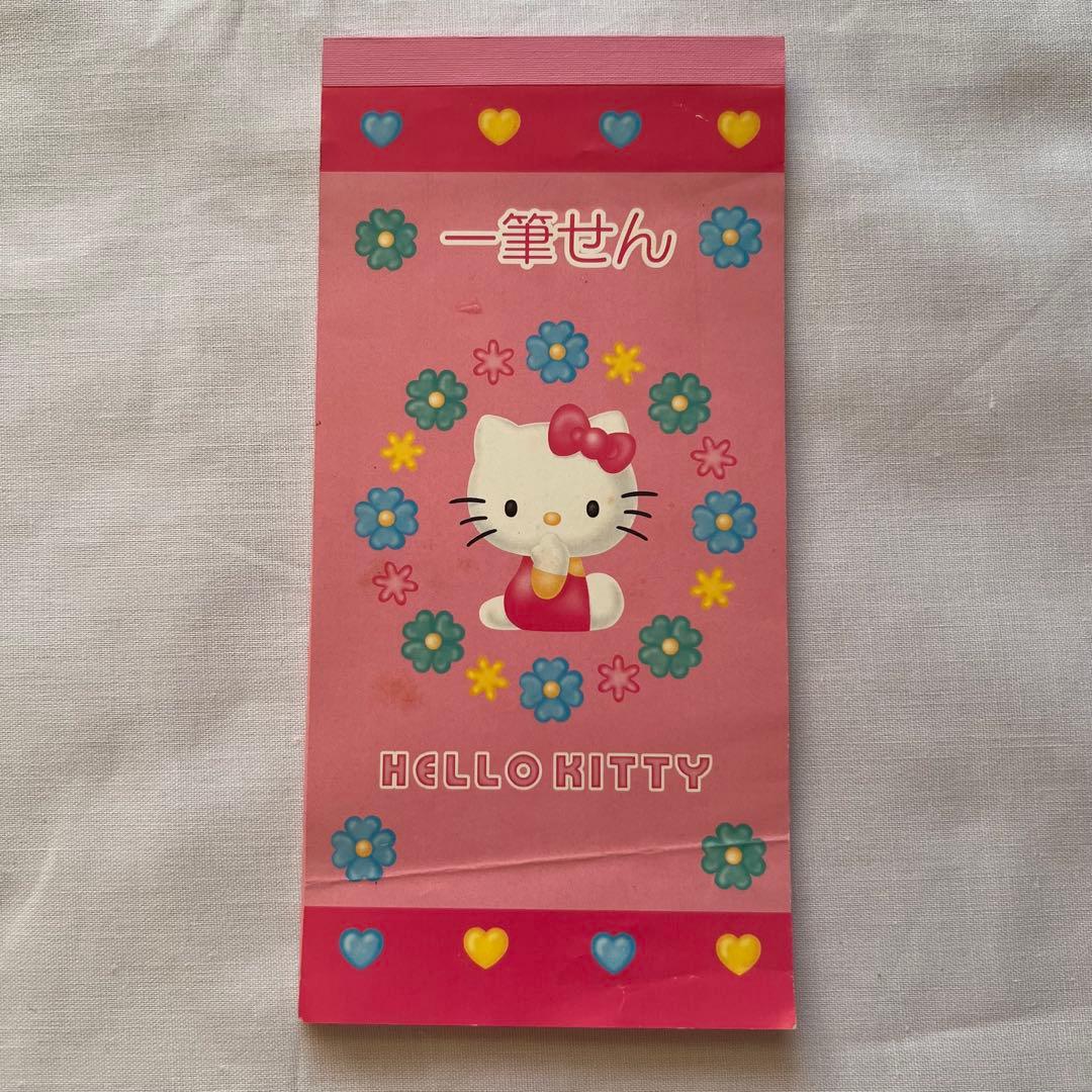 希少❤️キティちゃん　一筆せん　メモ帳　平成レトロ