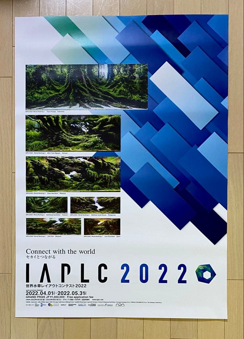 J*1様 【非売品】ADA ポスター7種 アクアデザインアマノ 天野尚 IAPL