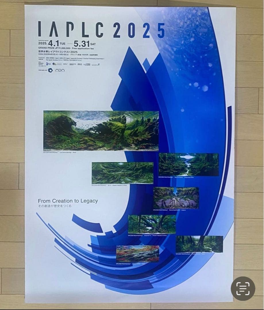 J*1様 【非売品】ADA ポスター7種 アクアデザインアマノ 天野尚 IAPL