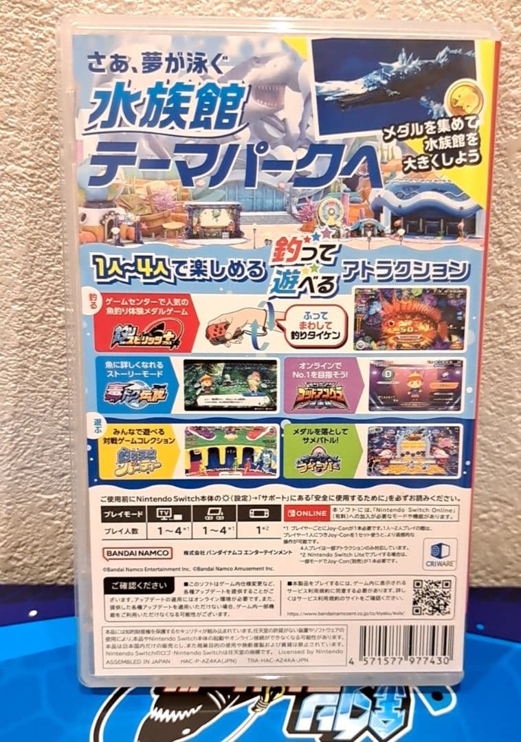 Switch　釣りスピリッツ ギフトボックスセット　ソフト　サオコン２個