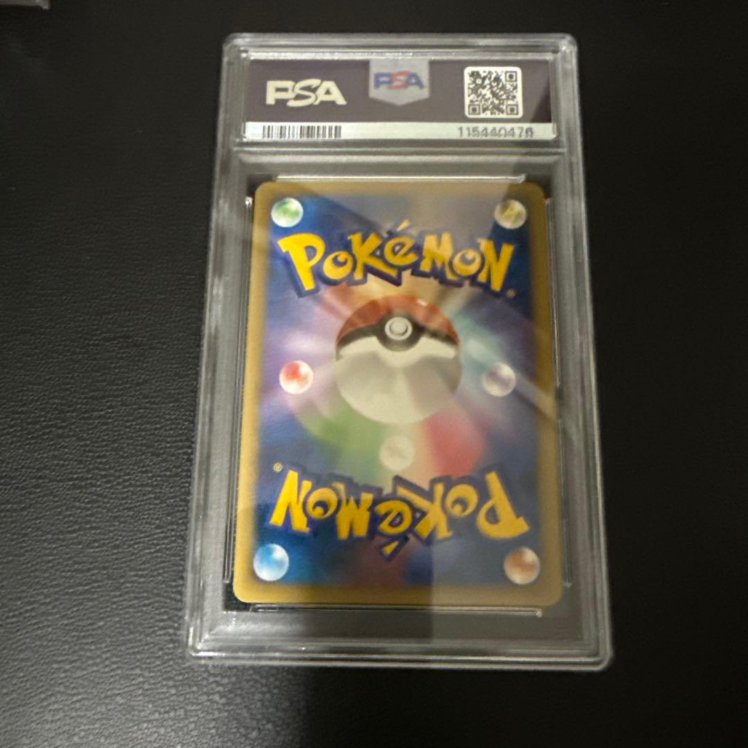 シャワーズ　レジェンドミラー　#016 1ed PSA10