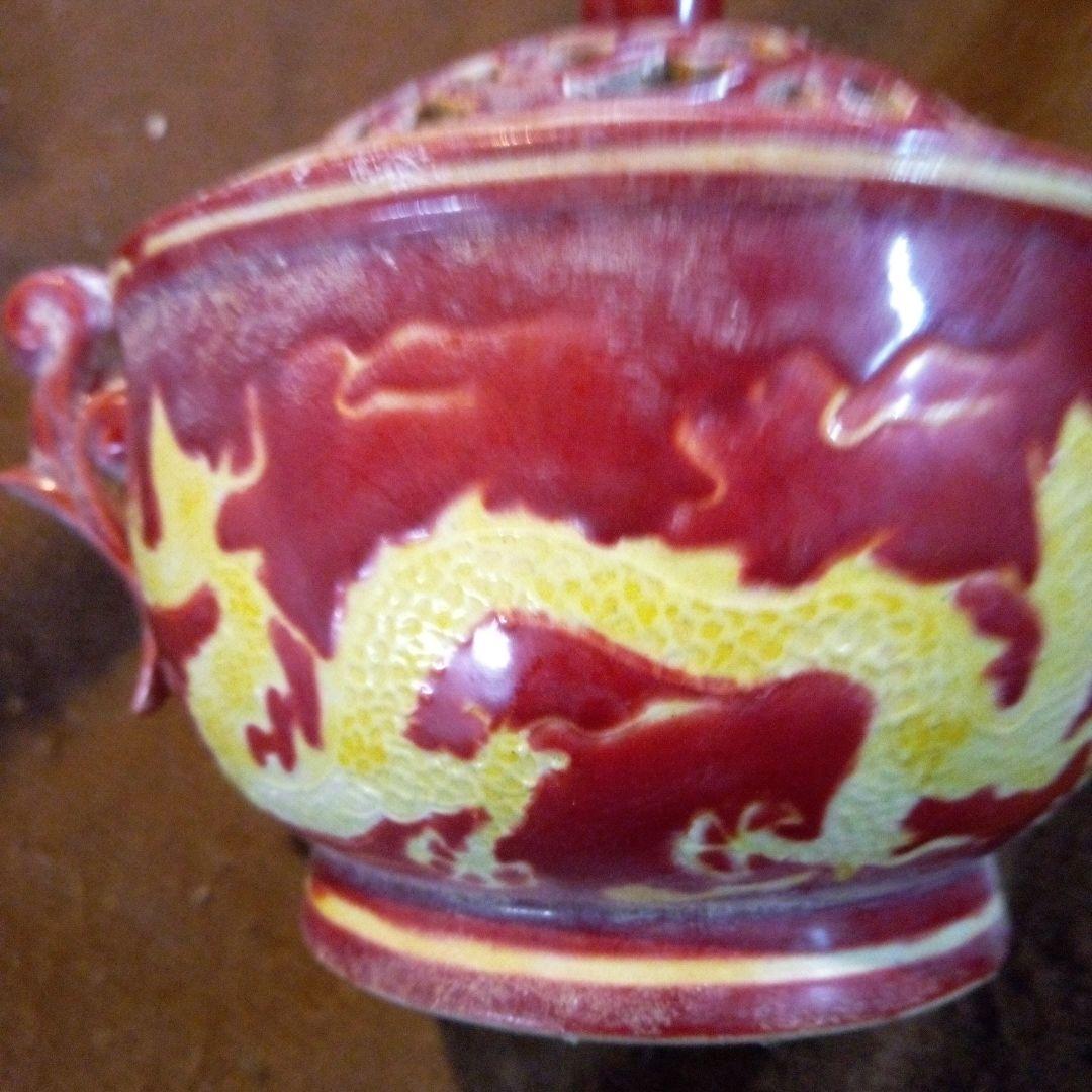 とし　明成化　赤と黄のドラゴン模様香炉