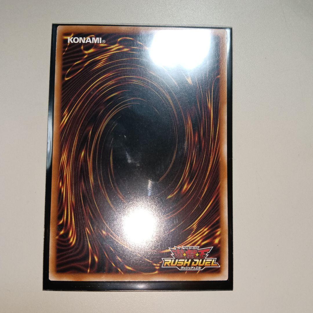 セブンスロード・マジシャン (遊戯王)