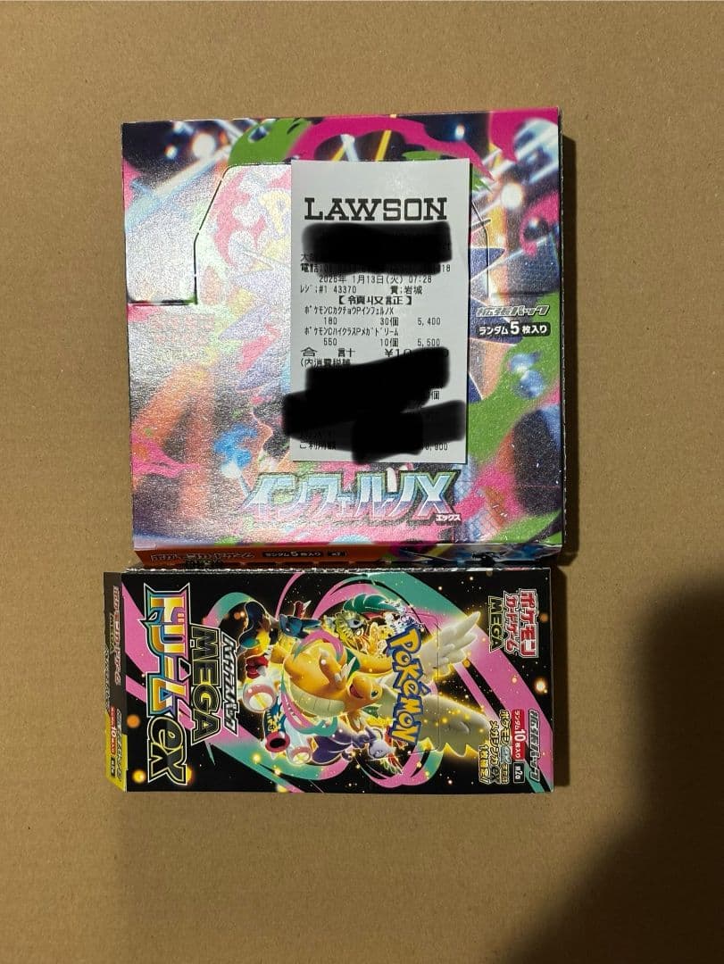 メガドリーム インフェルノx 1BOXずつ