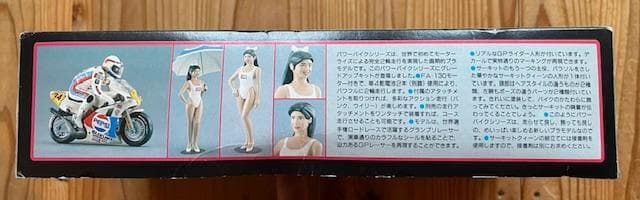 TOMY社製 SUZUKI RGV-Γ500 / ケビン・シュワンツ