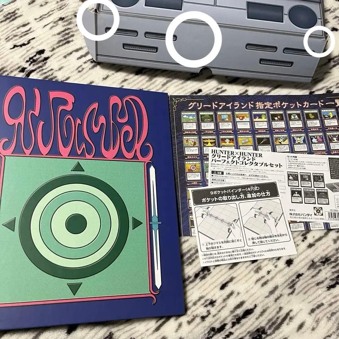 HUNTER × HUNTERグリードアイランドパーフェクトコレクタダブルセット