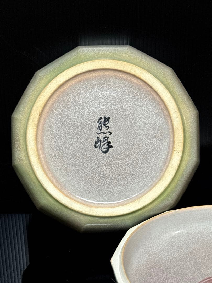 最上品 十二世 坂高麗左衛門 熊峰 萩焼 陶彩景 芒図 食籠 桐共箱付 未使用