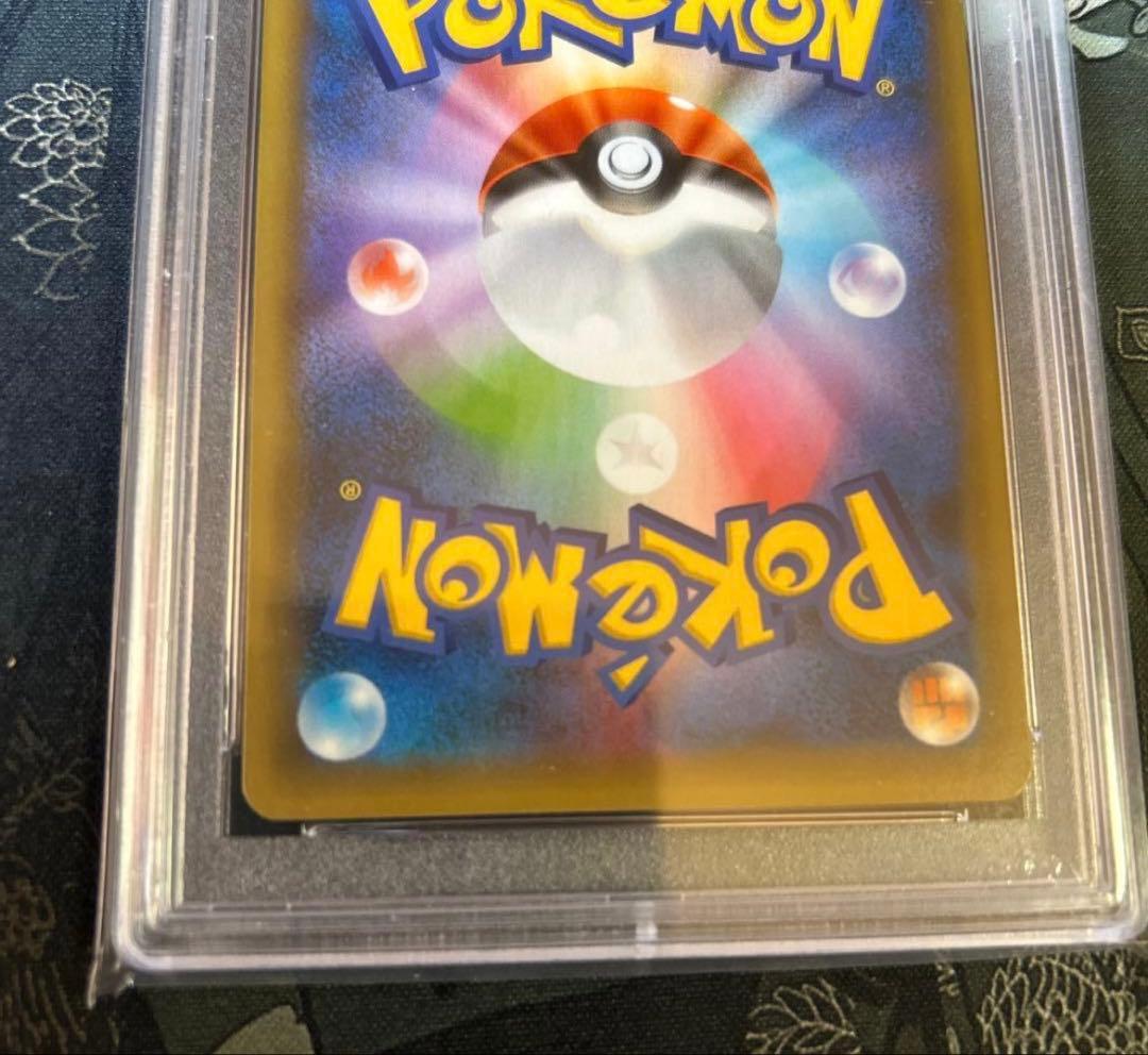 お誕生日ピカチュウ 25th PSA9