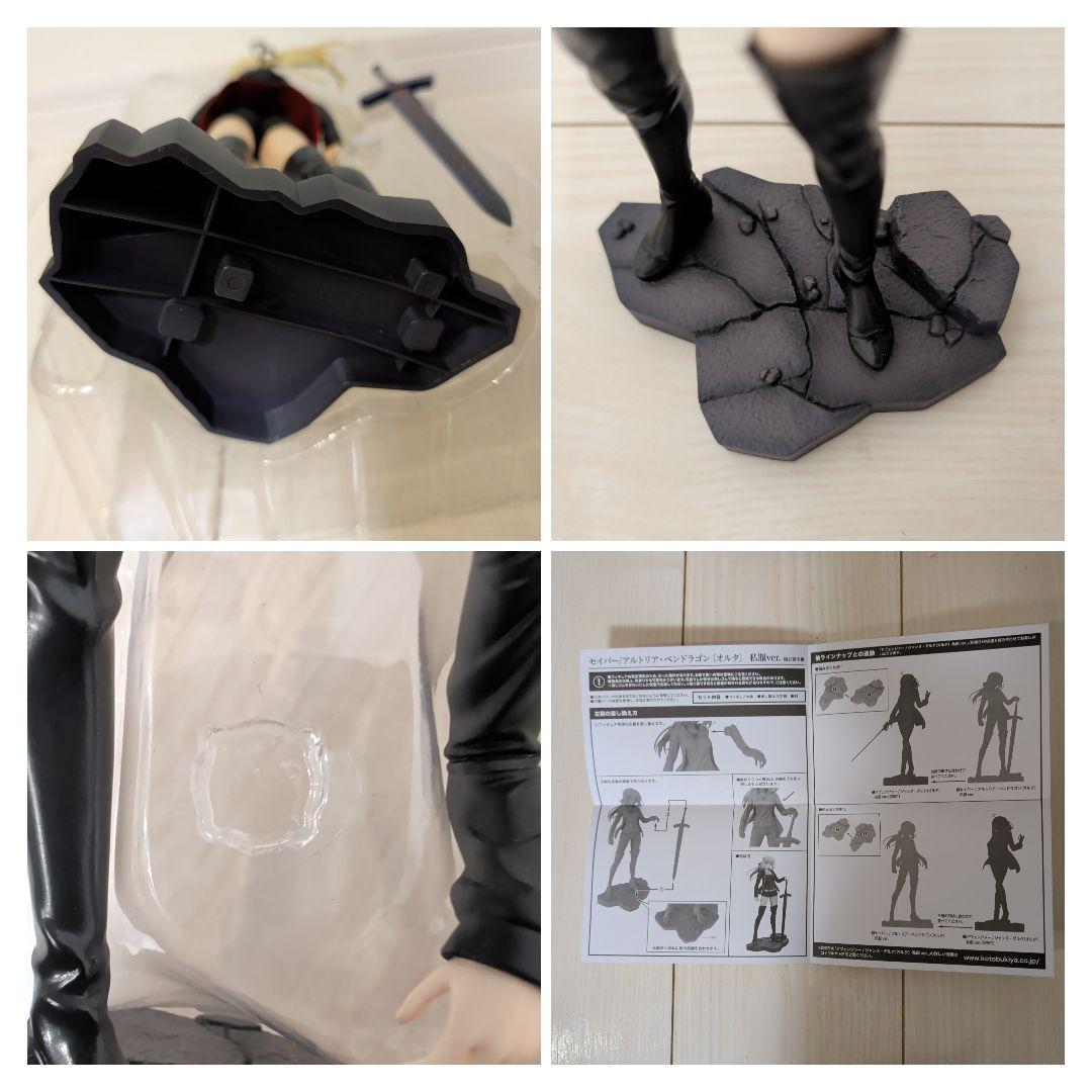 セイバー アルトリア オルタ 私服 フィギュア コトブキヤ Fate フェイト