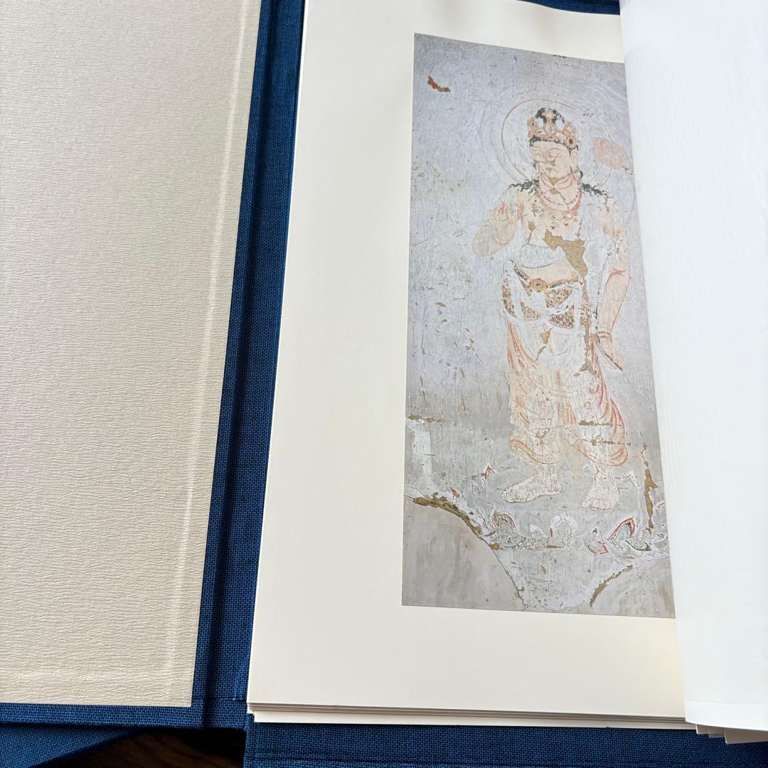 法隆寺金堂壁画 模写 平重盛 肖像画 模写 倶舎曼茶羅図 模写 3点 壁画集 A