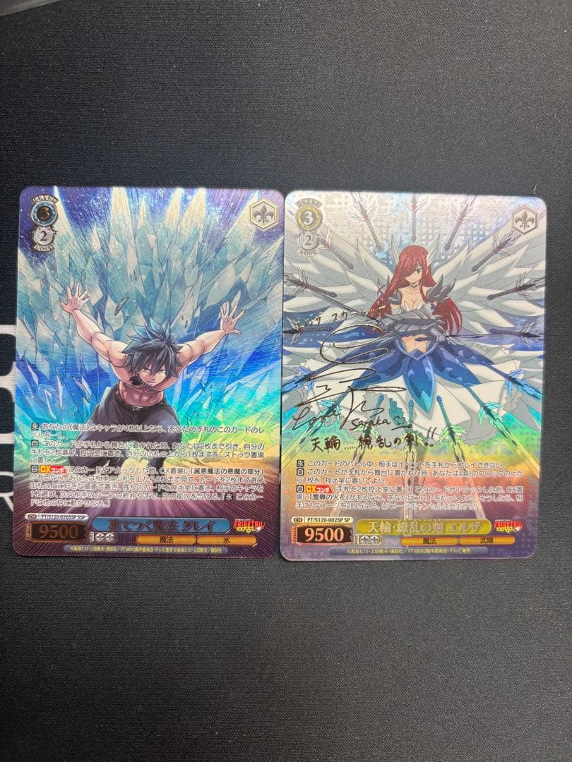 ヴァイス　フェアリーテイル　グレイ　エルザ　セット