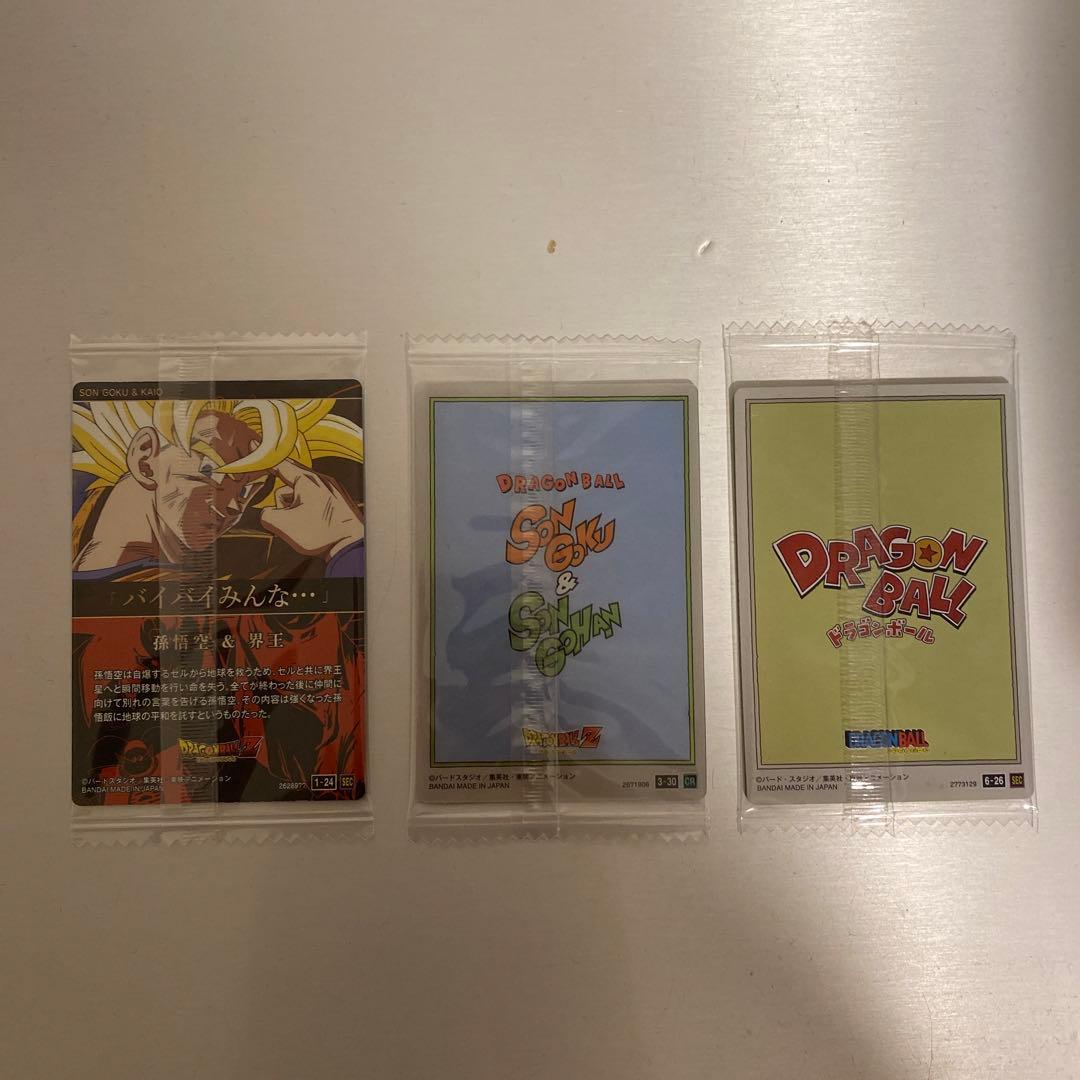 ドラゴンボール イタジャガ　シークレット