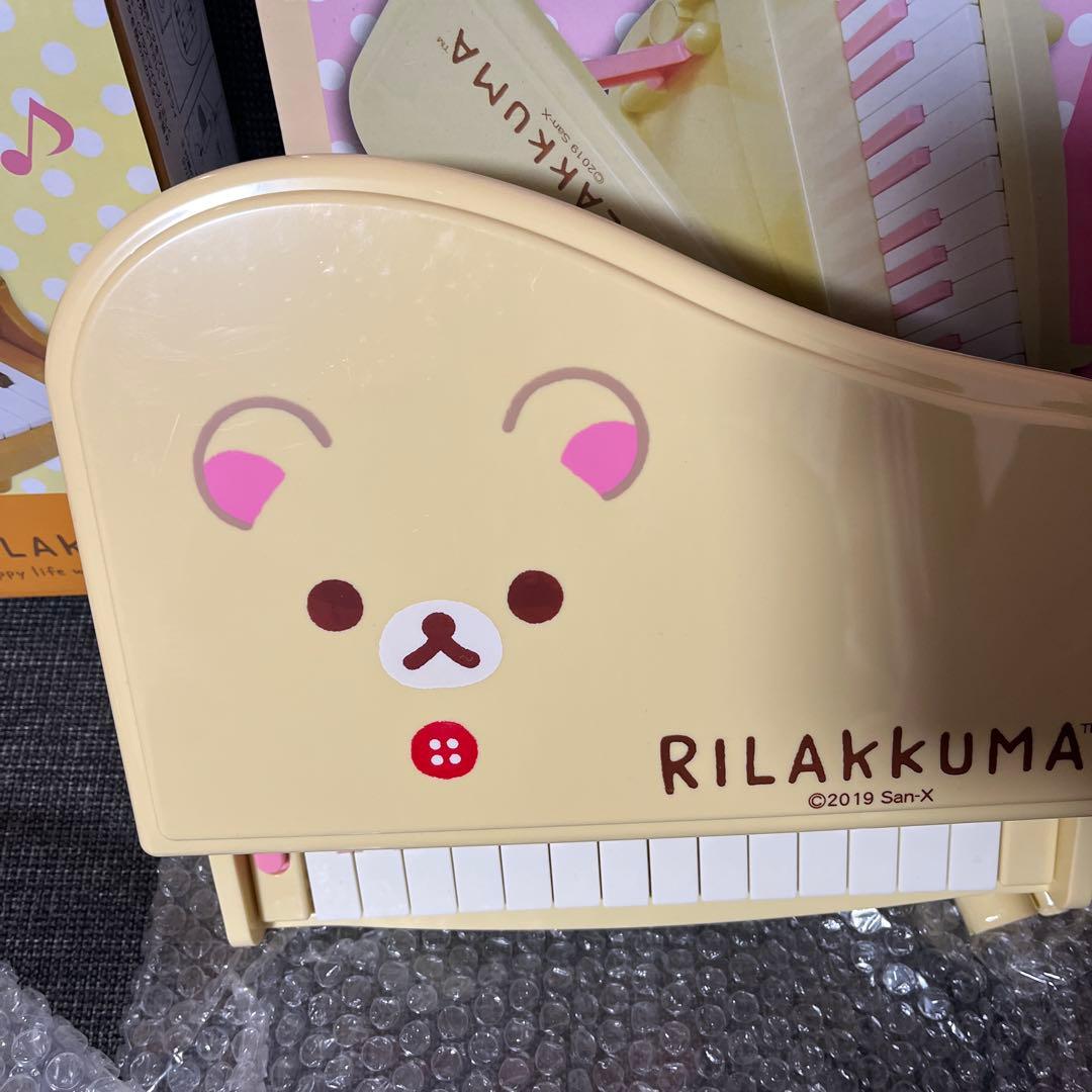 rilakkuma サンエックス san-x ベア レア piano レア 希少