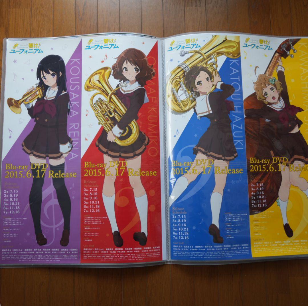 響け！ユーフォニアム Blu-ray販促ポスター4枚セット