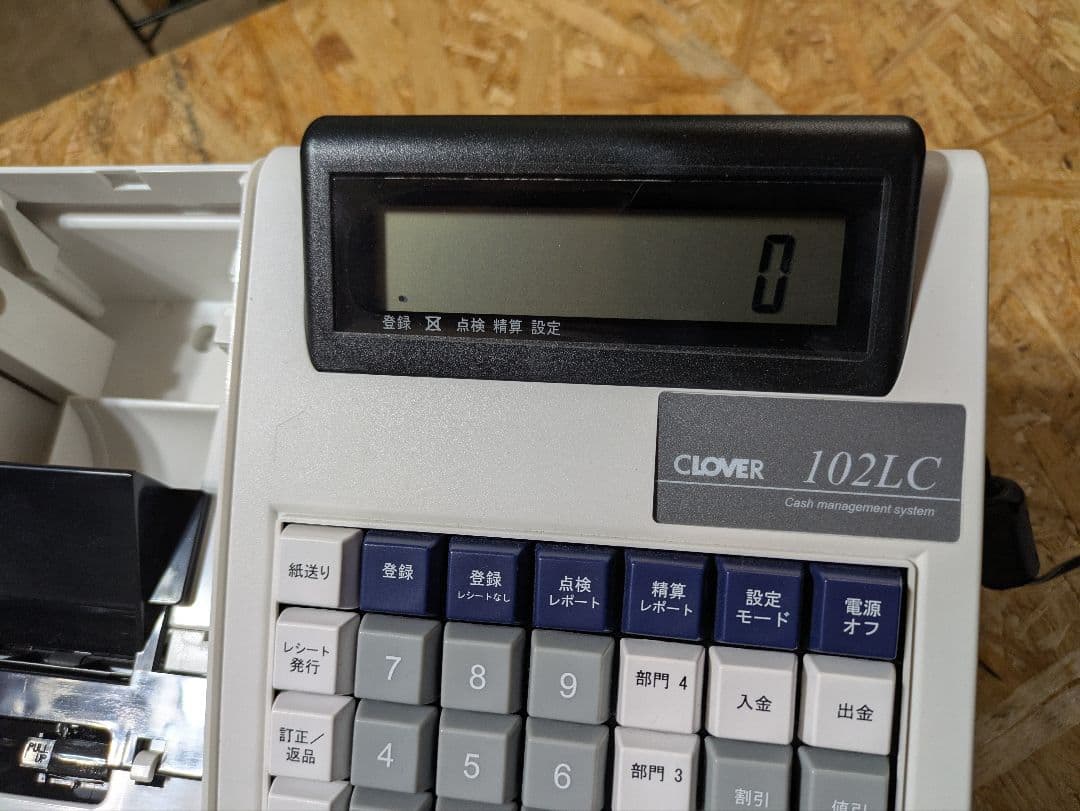 CL-102LC ホワイト 　レジスター+ドロアー付き