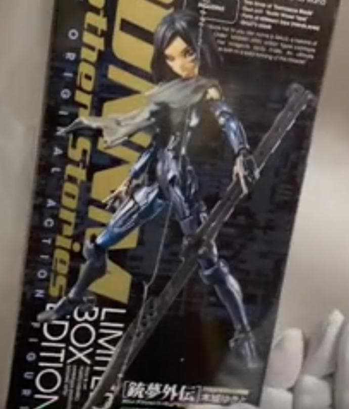 銃夢外伝 フィギュア付コミック 特装版 初回限定版 シュリンク付き未開封