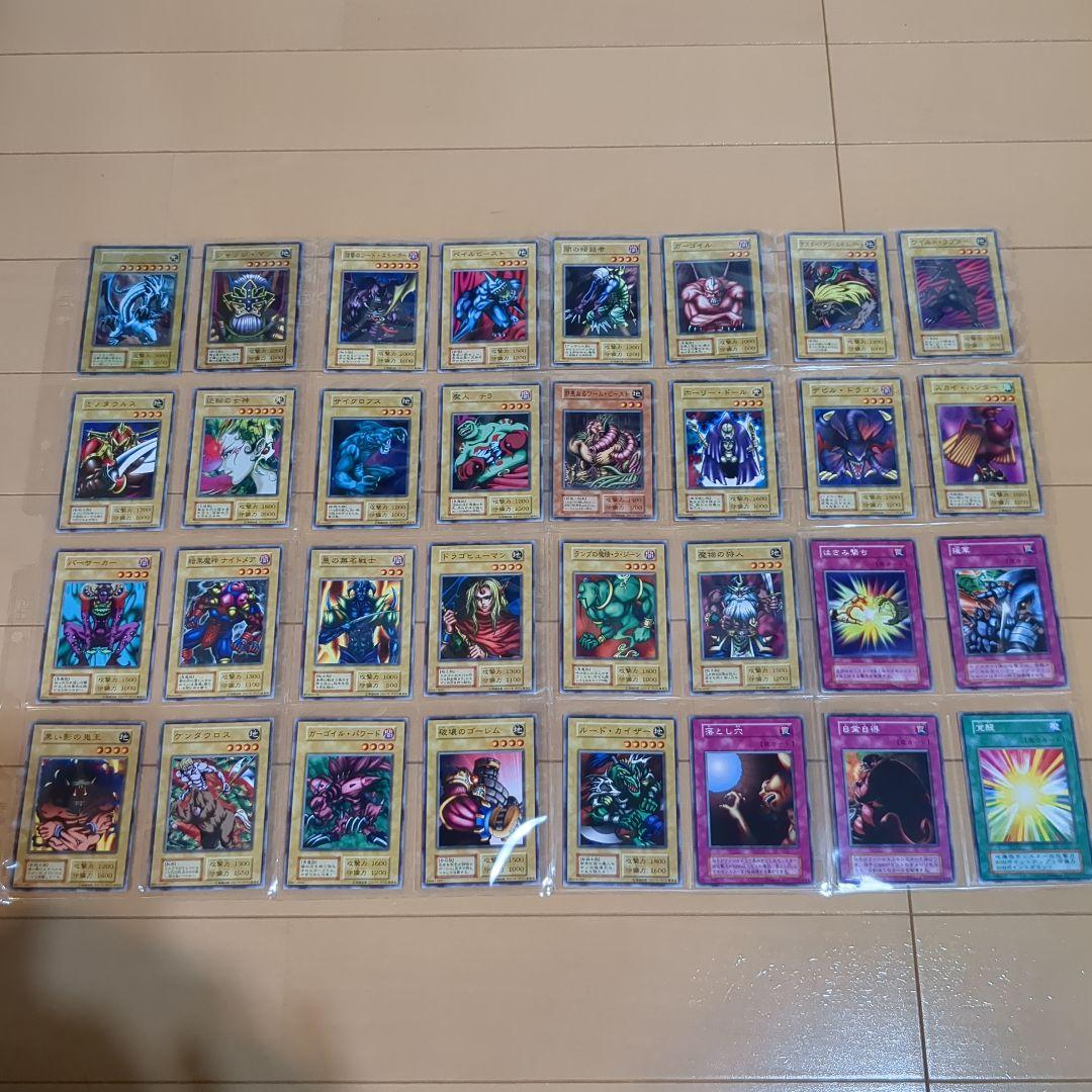 遊戯王OCG デュエルモンスターズ EX スタジオダイス