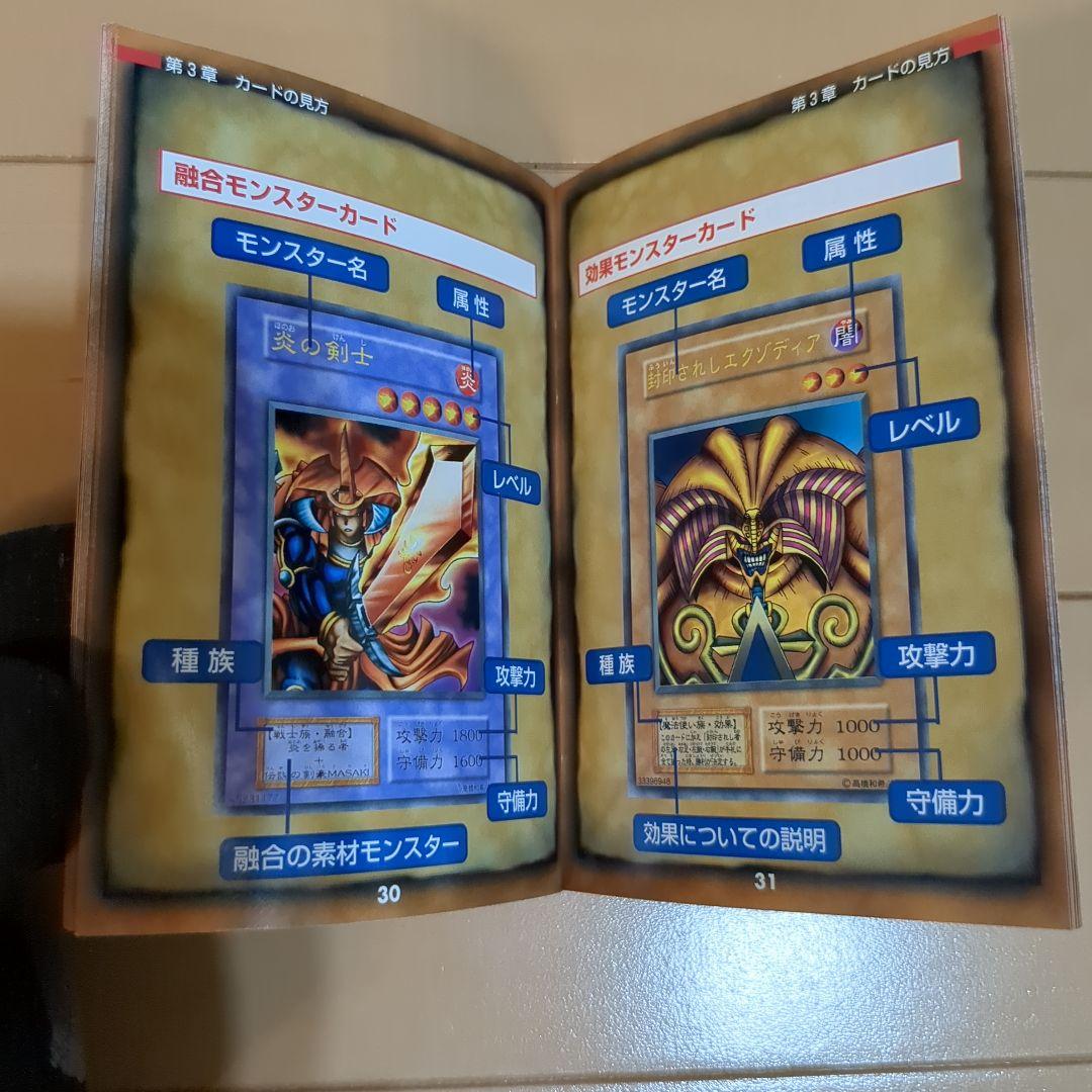 遊戯王OCG デュエルモンスターズ EX スタジオダイス