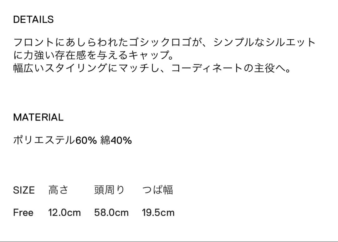 AMBUSH GOTHIC LOGO CAP ベースボールキャップ ネイビー