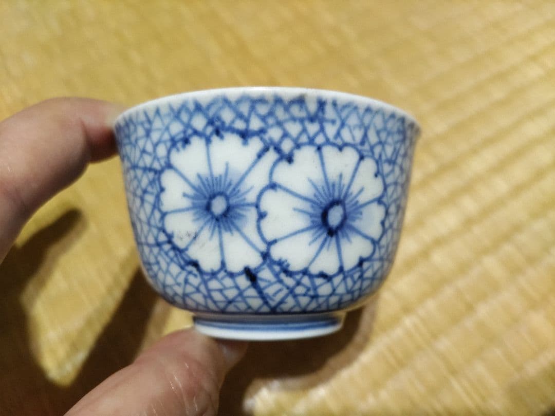 古伊万里　氷裂　撫子紋　渦角福銘　猪口　無傷