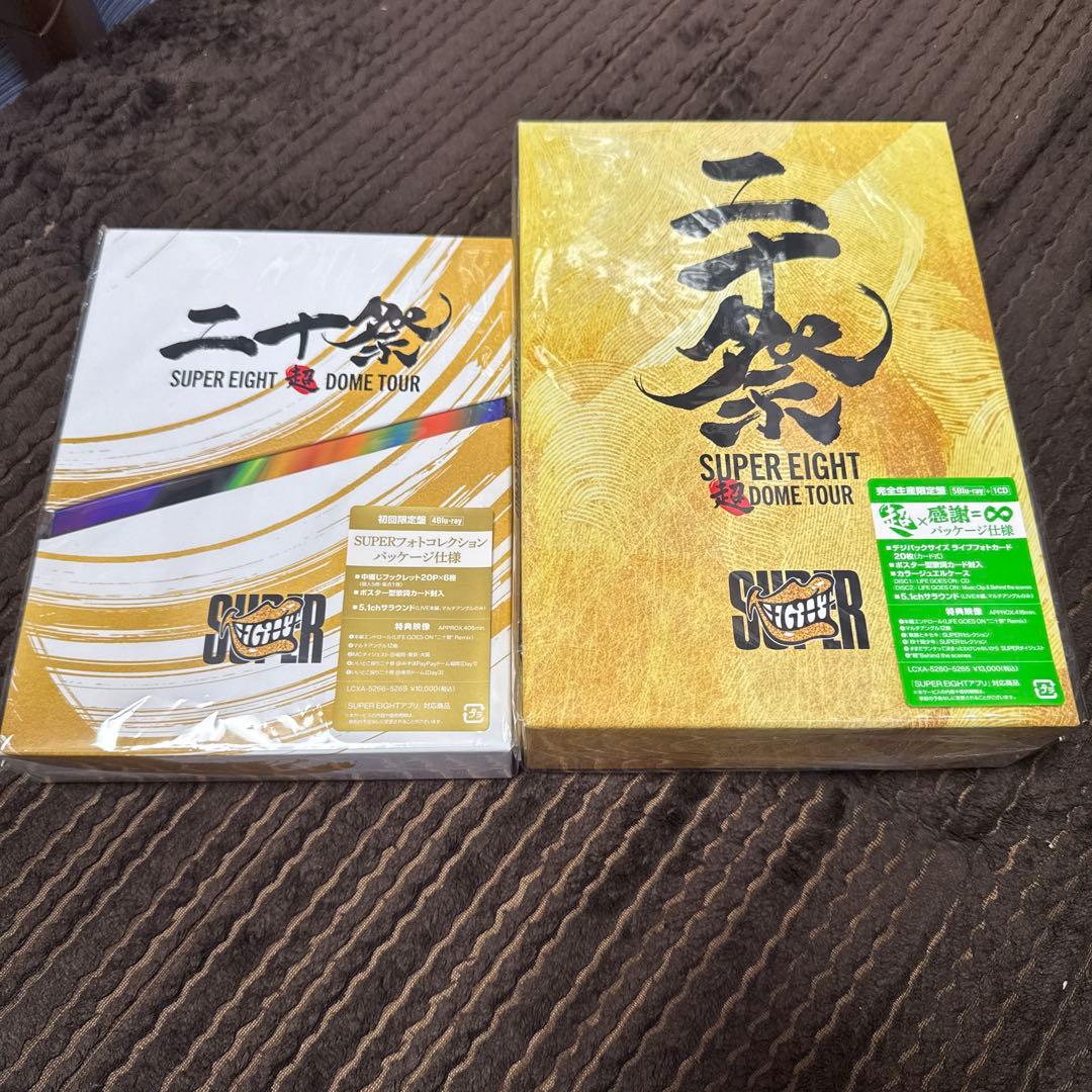超 DOME TOUR 二十祭 完全生産限定盤・初回限定盤セット　 BD