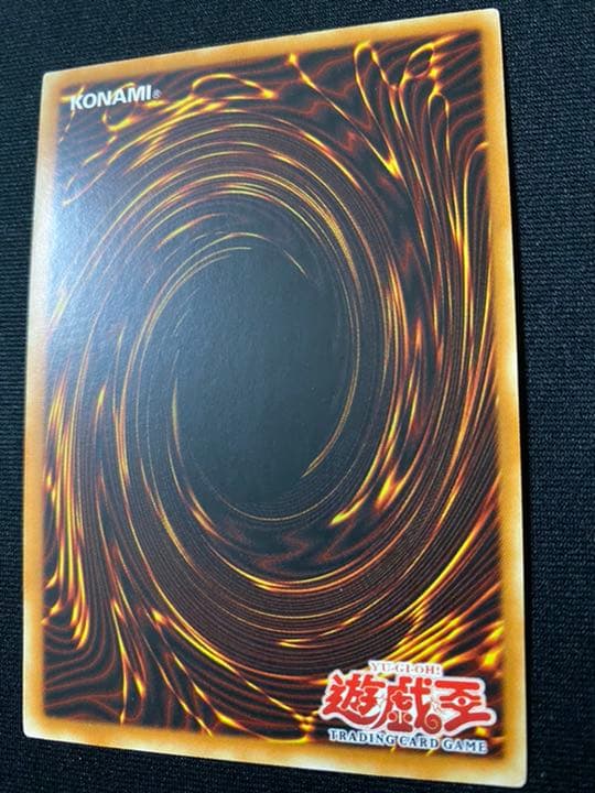 遊戯王 八咫烏 旧アジア版シークレット