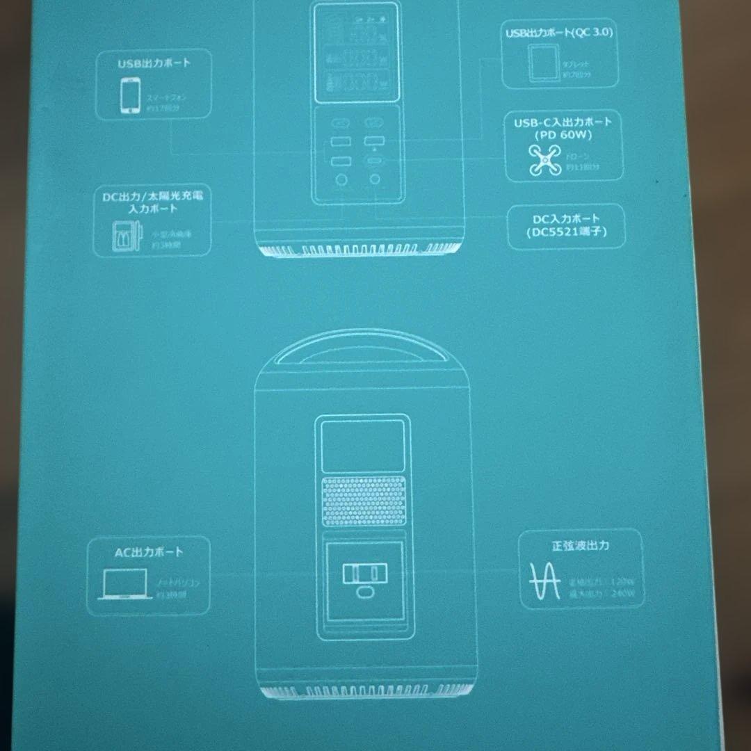 AUKEY PowerAres 200 ポータブル電源