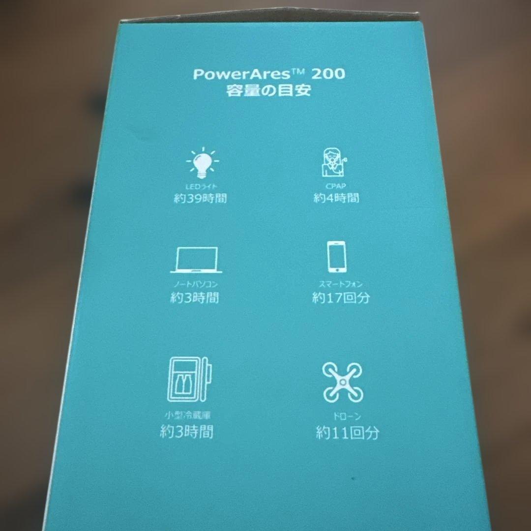 AUKEY PowerAres 200 ポータブル電源