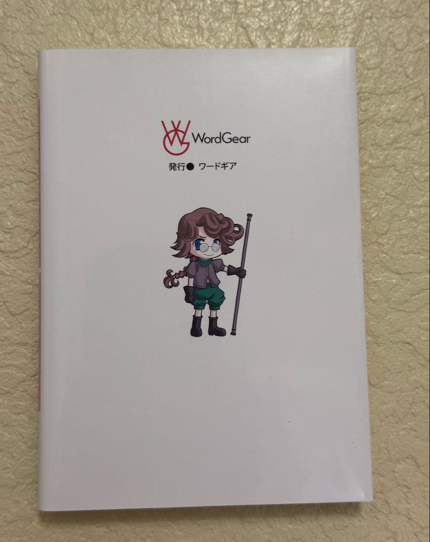 【サイン入り】ソードアートオンライン シュガーリィ・デイズ/川原礫