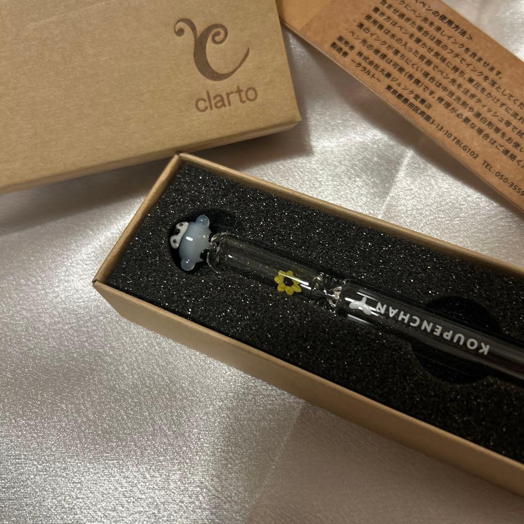 コウペンちゃん ガラスペン