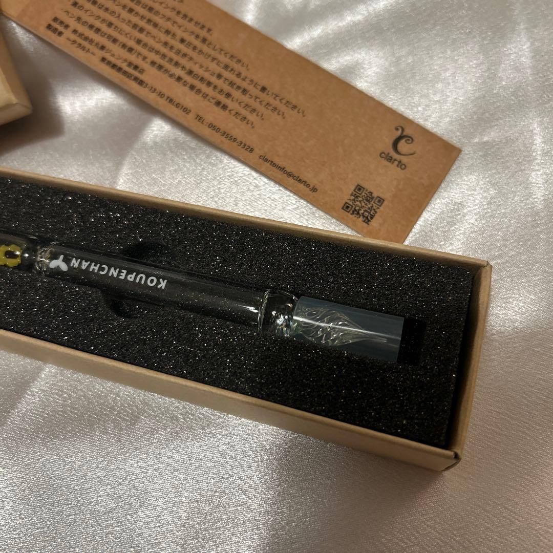 コウペンちゃん ガラスペン