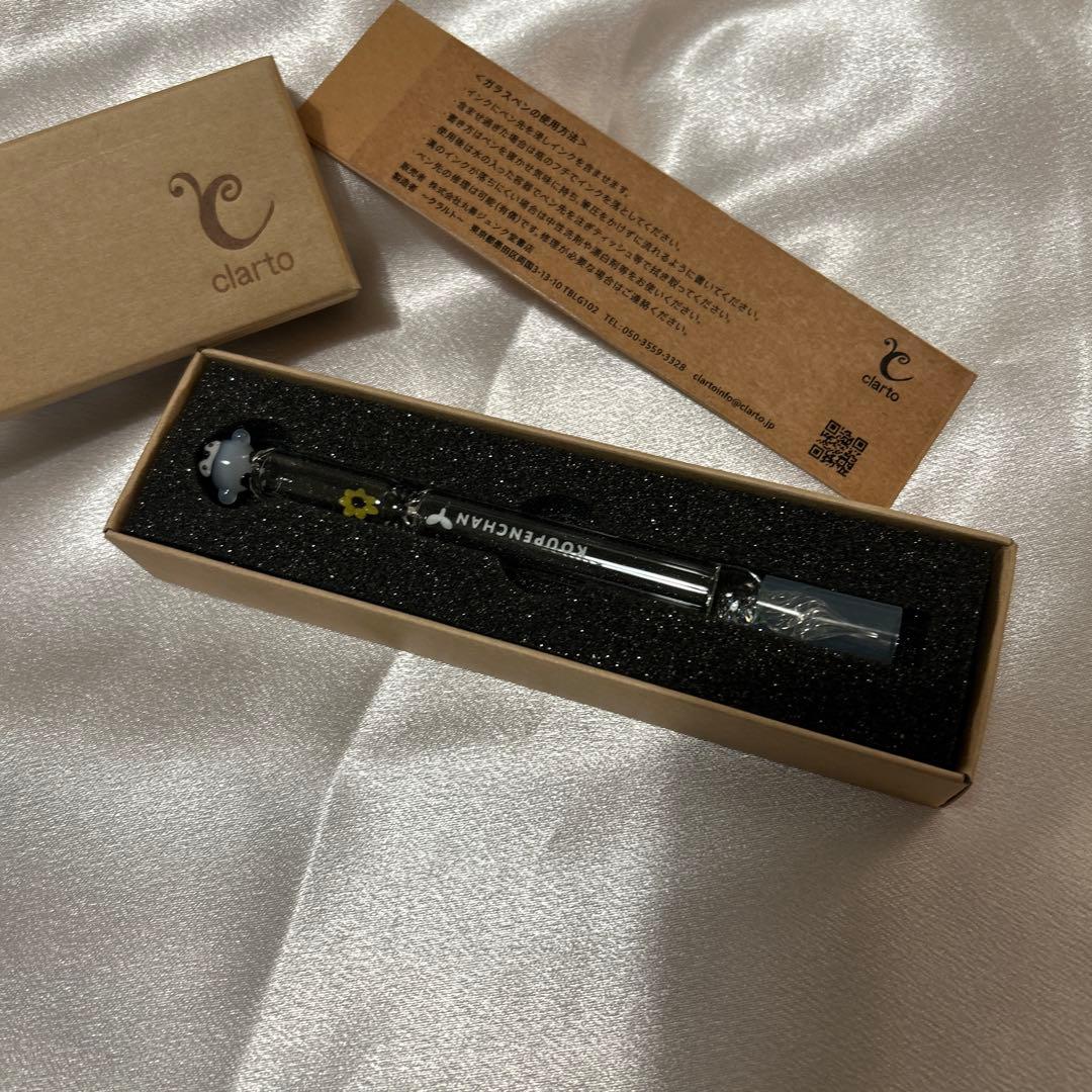 コウペンちゃん ガラスペン