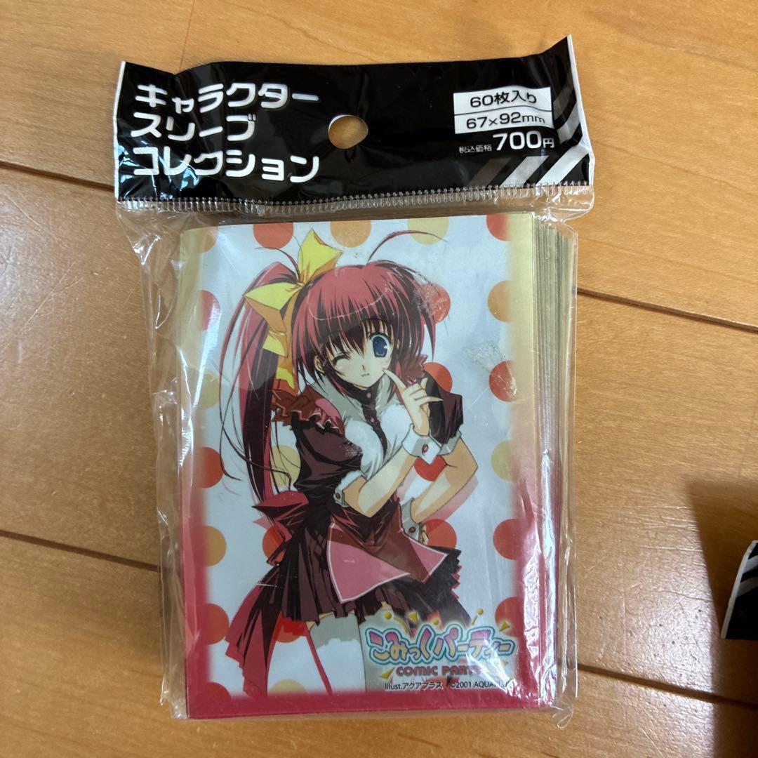 トレーディングカード スリーブ