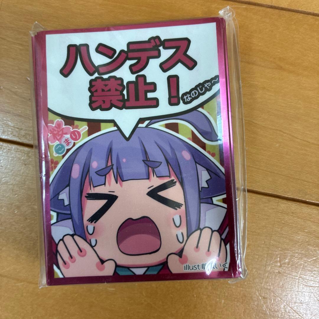 トレーディングカード スリーブ