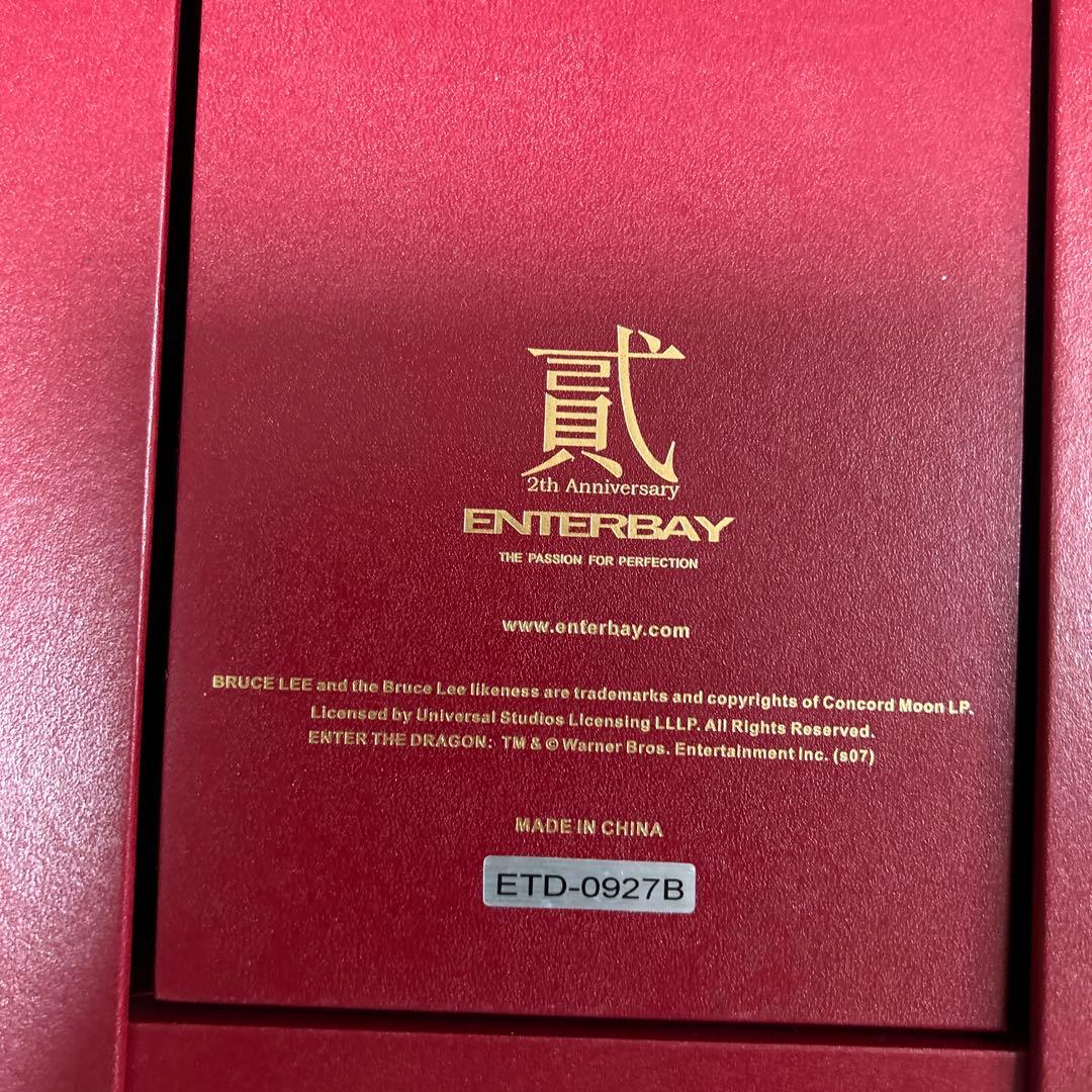 ENTERBAY エンターベイ 限定 燃えよドラゴン  Bタイプ　ブルースリー