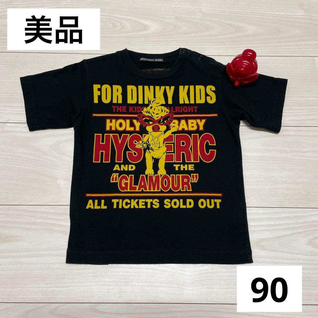 【27日まで お取り置き中.専用♡】