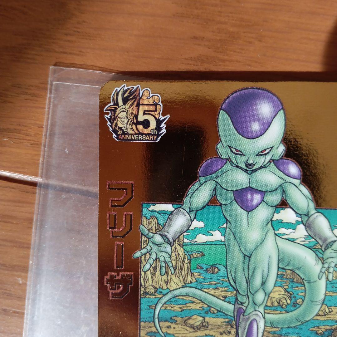 スーパードラゴンボールヒーローズ　GDPB-44 フリーザ