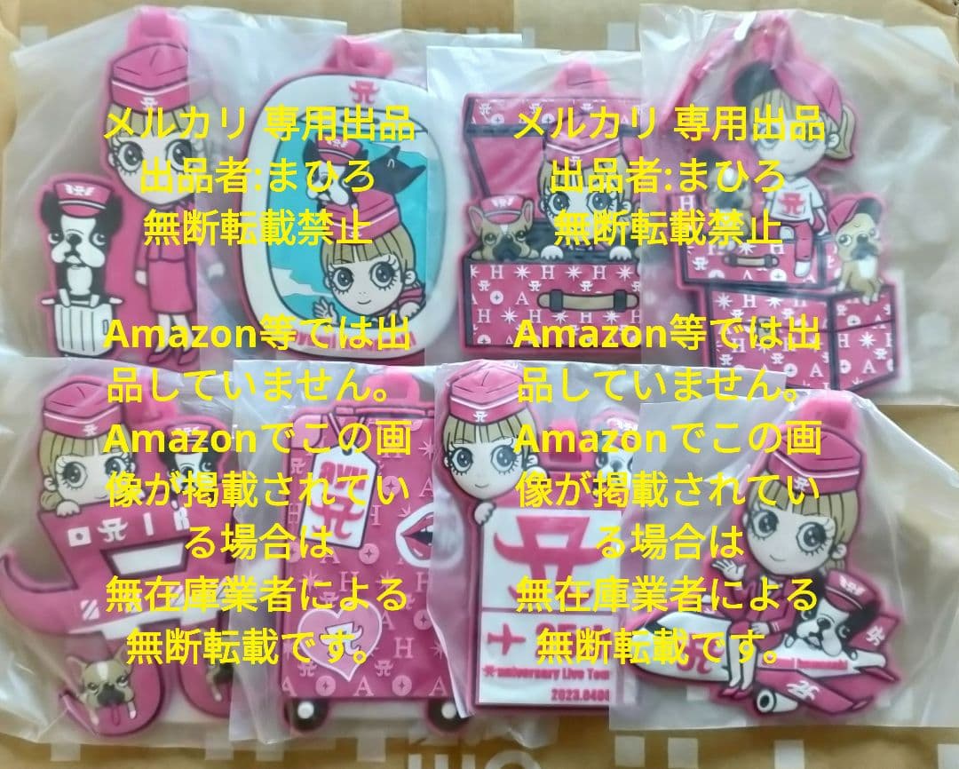 浜崎あゆみ ラゲッジタグ 8種 フルコンプ 25th Live 新品未開封