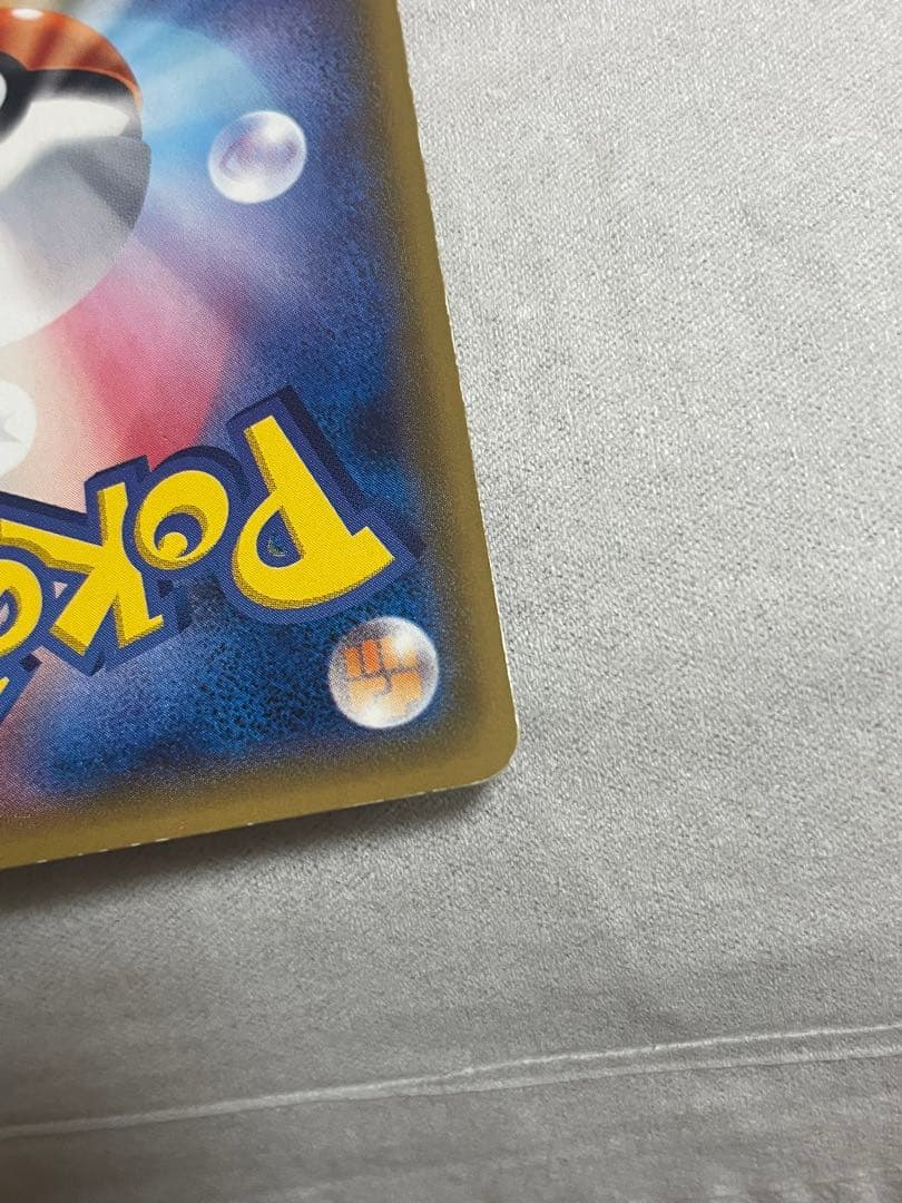 リザードン GX HR 058/051