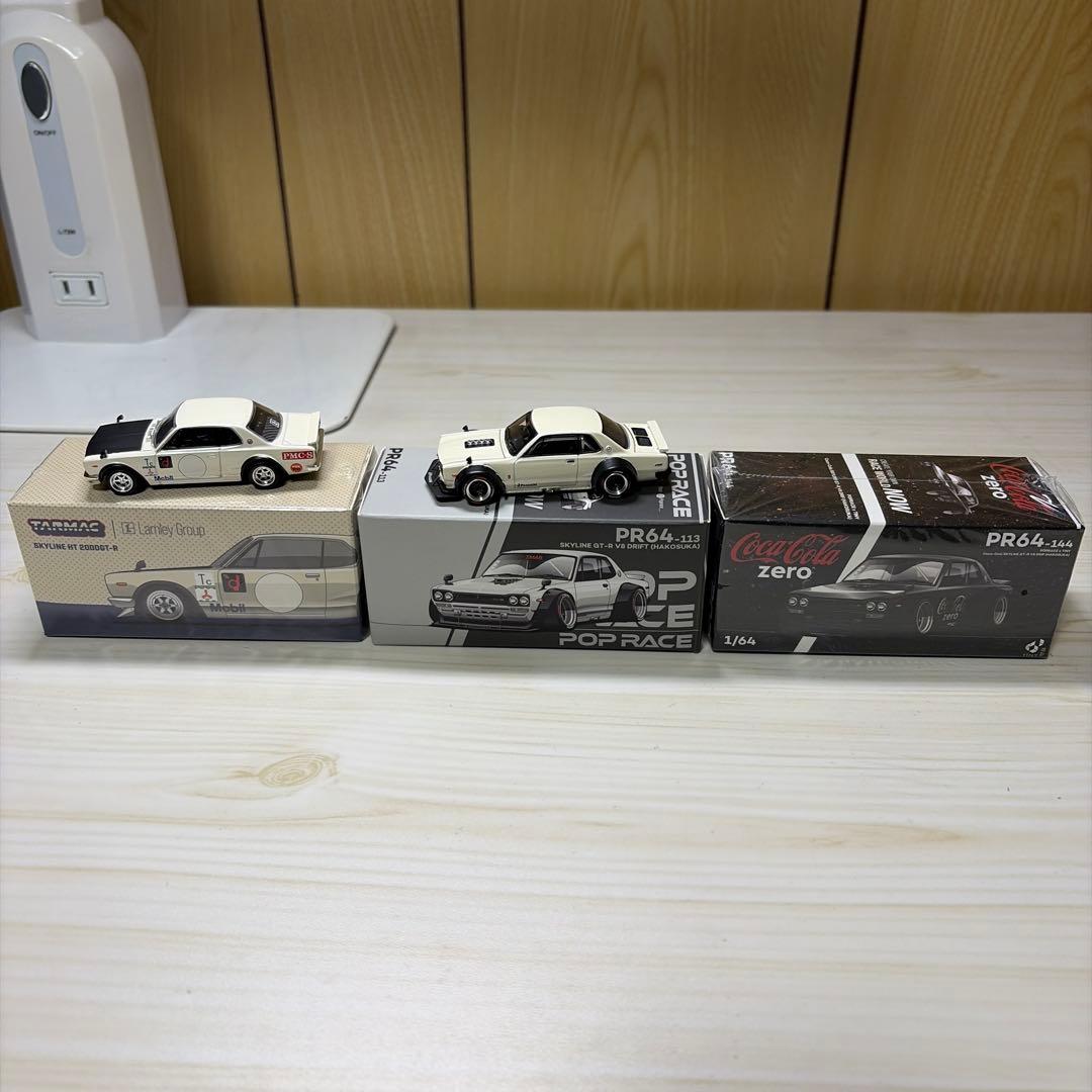 スカイライン　ハコスカ　2000GT-R 1/64 3台