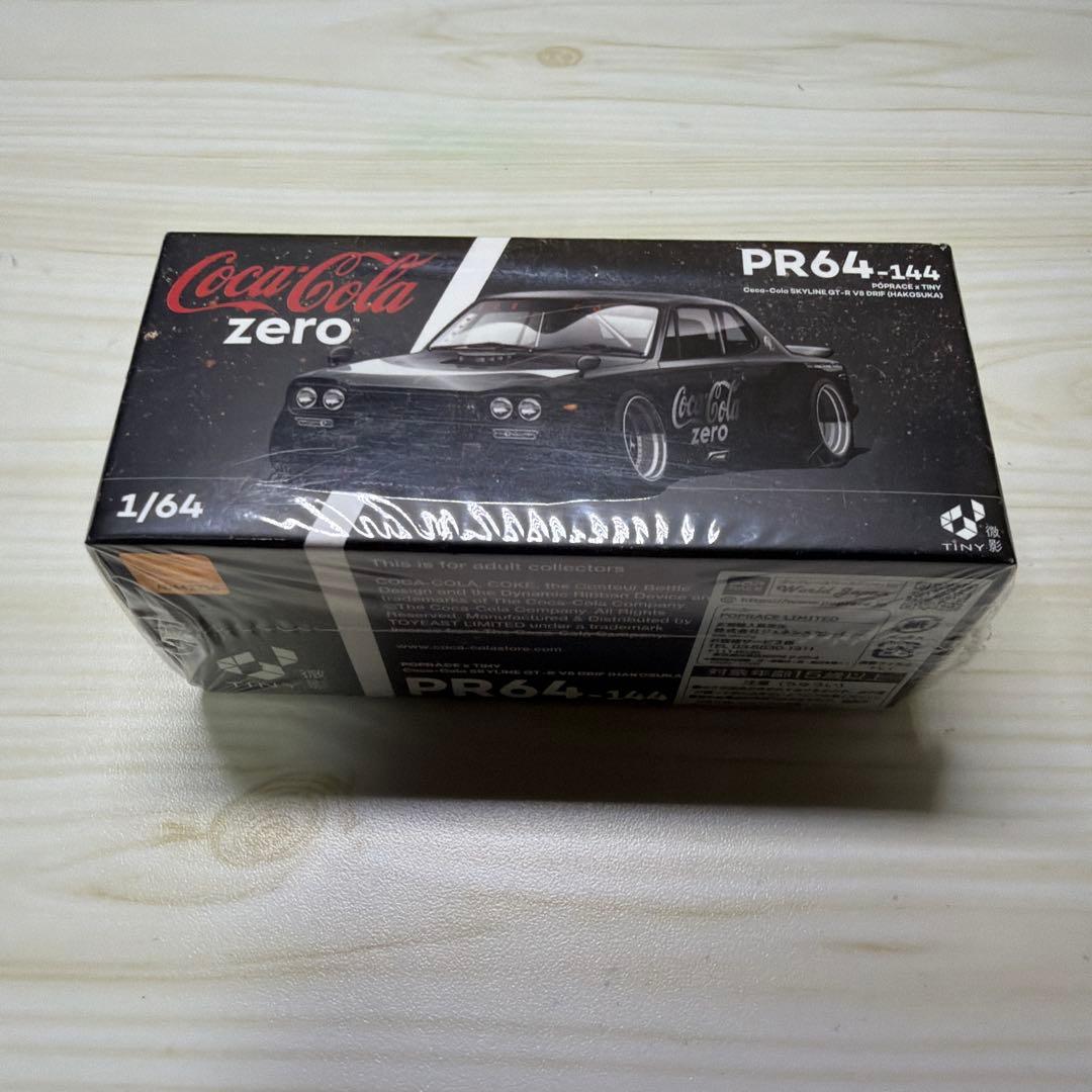 スカイライン　ハコスカ　2000GT-R 1/64 3台