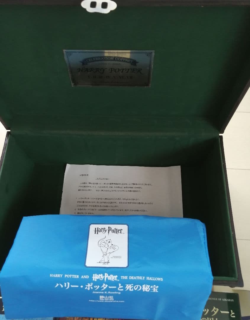 ハリー・ポッター全巻+木箱+バッグ+ふくろう通信付き