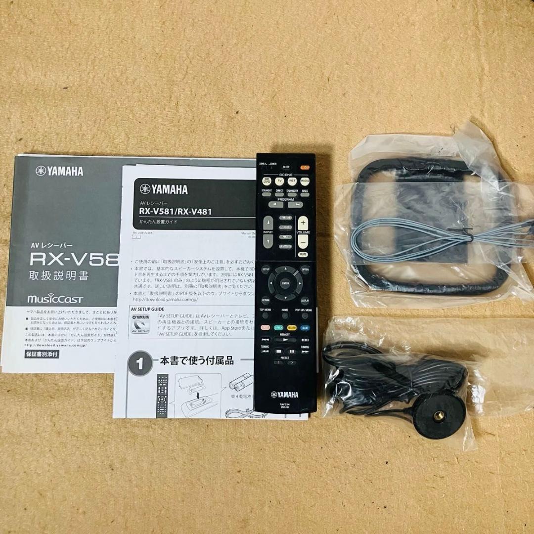 YAMAHA AVレシーバー RX-V581 リモコン付き ヤマハ AVアンプ