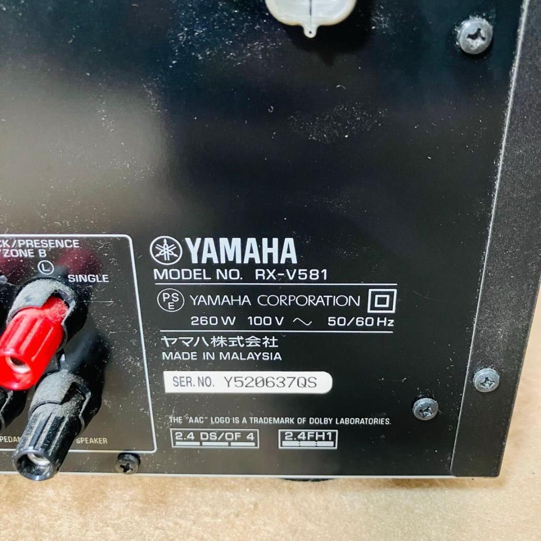 YAMAHA AVレシーバー RX-V581 リモコン付き ヤマハ AVアンプ