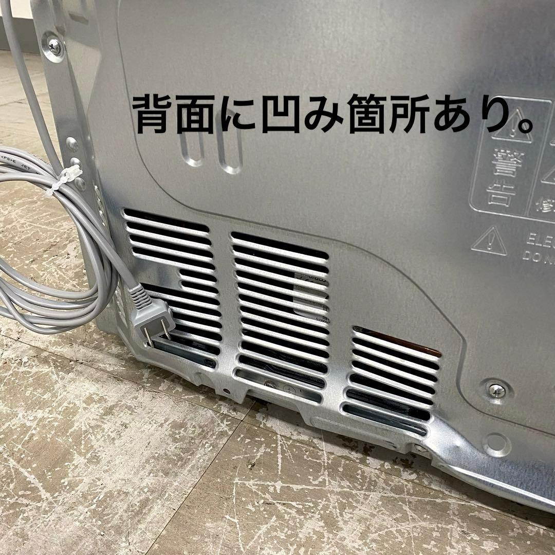 2020年製 SHARP SJ-GW41F-W シャープ 冷凍冷蔵庫