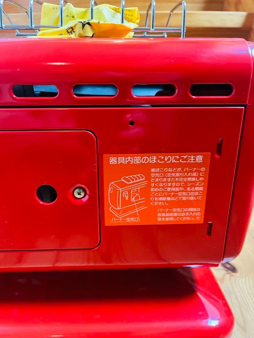 期間限定値下げ中　レトロ希少　リンナイ R-480P-102 ストーブ