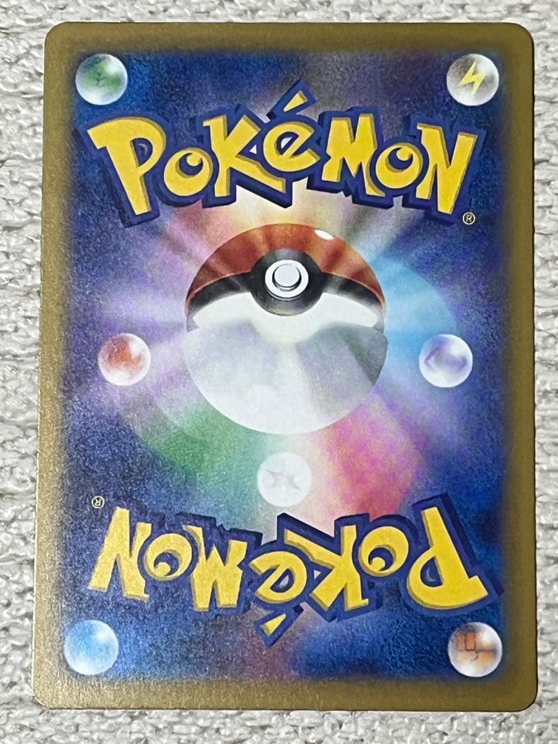 ピカチュウEX SAR megaドリーム