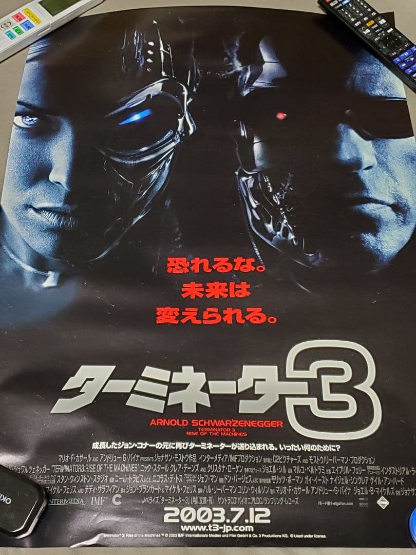 ターミネーター 3　ポスター　73×52