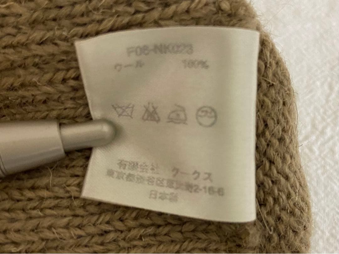 Number (N)ine ナンバーナイン ウール 手袋